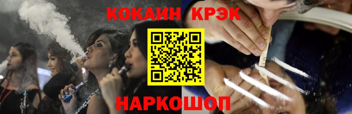 Cocaine VHQ  Кокаин 98%  Лесозаводск  Вход с VPN 