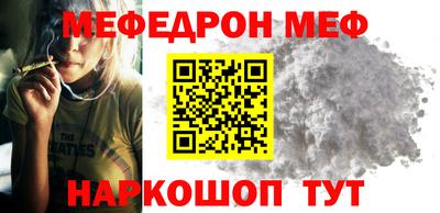 кокаин премиум Жуковский