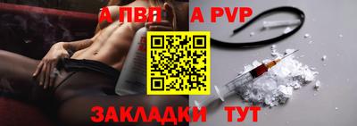 кокаин премиум Жуковский