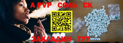синтетический гашиш Заводоуковск