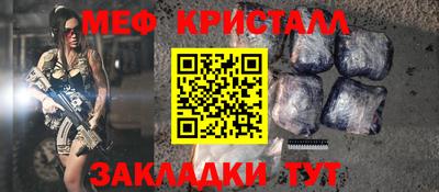 синтетический гашиш Заводоуковск