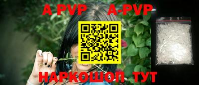 синтетический гашиш Заводоуковск