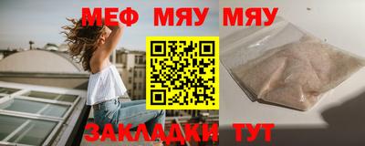 синтетический гашиш Заводоуковск