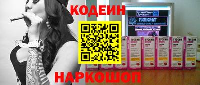 синтетический гашиш Заводоуковск