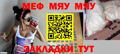 синтетический гашиш Заводоуковск