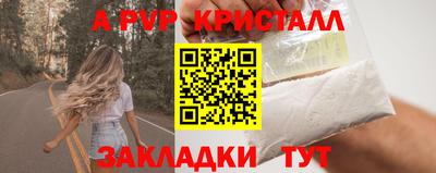 кокаин премиум Жуковский