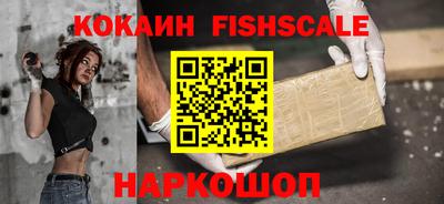 кокаин премиум Жуковский