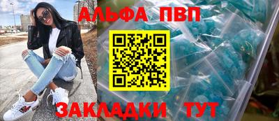 гидра Заволжье
