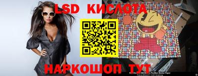 кокаин премиум Жуковский