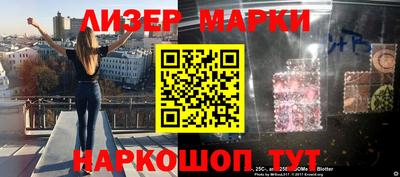 кокаин премиум Жуковский