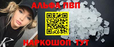 кокаин премиум Жуковский