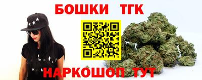 синтетический гашиш Заводоуковск