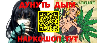 кокаин премиум Жуковский