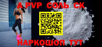 кокаин премиум Жуковский