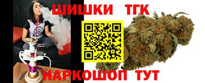 синтетический гашиш Заводоуковск