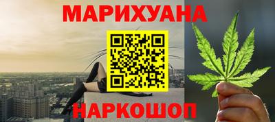 синтетический гашиш Заводоуковск