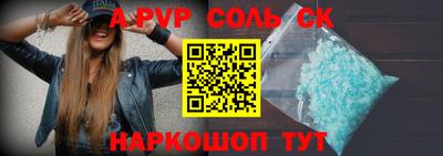 гидра Заволжье