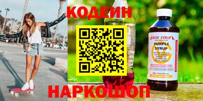 гидра Заволжье