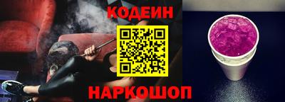гидра Заволжье