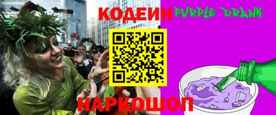 синтетический гашиш Заводоуковск