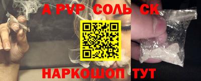 гидра Заволжье