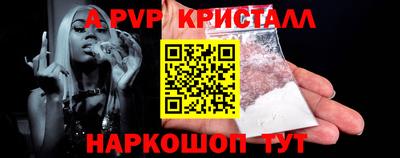синтетический гашиш Заводоуковск
