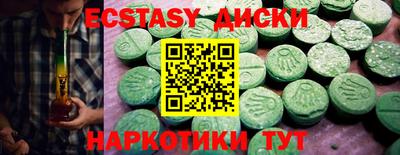 кокаин премиум Жуковский