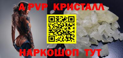 гидра Заволжье