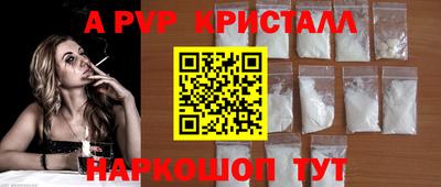 кокаин премиум Жуковский