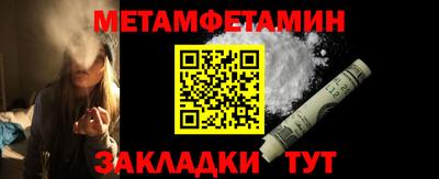 гидра Заволжье
