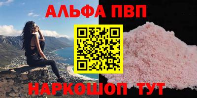 гидра Заволжье