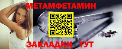 синтетический гашиш Заводоуковск