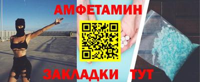 синтетический гашиш Заводоуковск