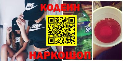 синтетический гашиш Заводоуковск