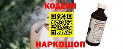 синтетический гашиш Заводоуковск