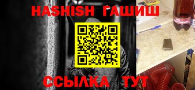 гидра Заволжье