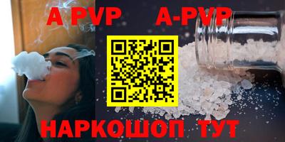 гидра Заволжье