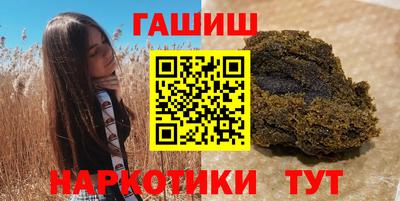 гидра Заволжье