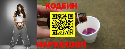 кокаин премиум Жуковский