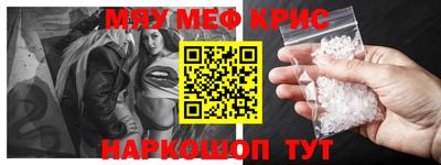 гидра Заволжье