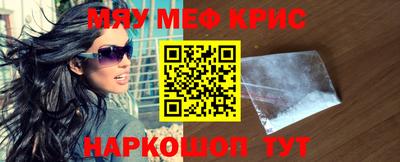 кокаин премиум Жуковский