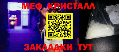 кокаин премиум Жуковский