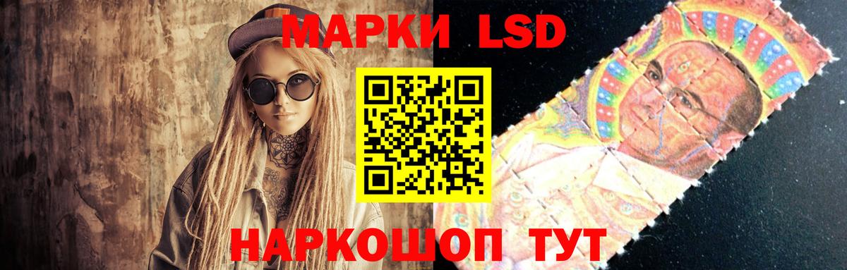 Лсд 25 экстази  Вход с VPN  Лесозаводск  ЛСД экстази ecstasy  LSD-25 экстази кислота 