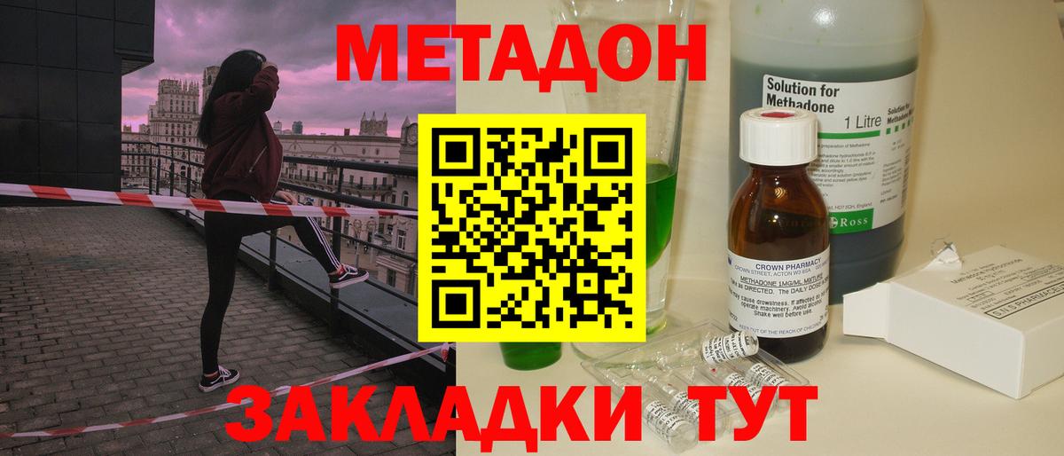 МДМА  Гашиш  Кокаин  LSD-25  Вход с VPN  ГАШ  МЕФ   Кодеин  Лесозаводск  Экстази  Марихуана 