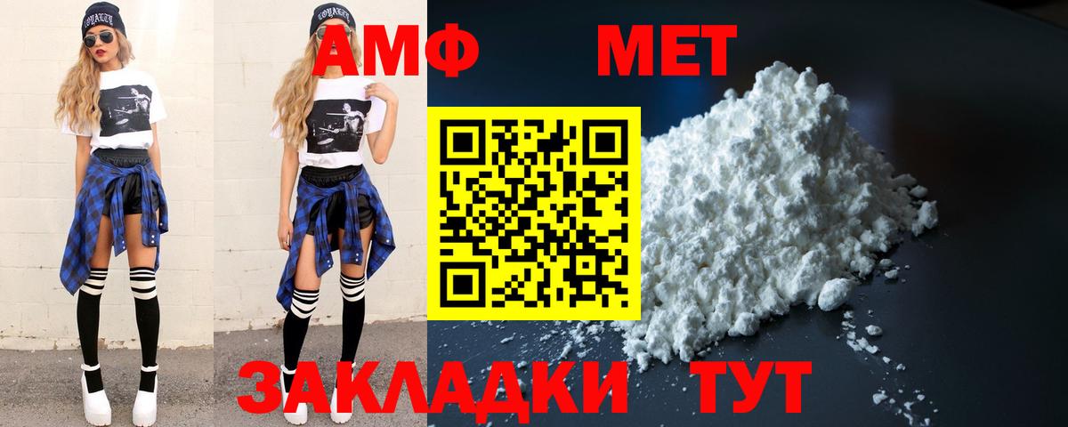 Лесозаводск  Метамфетамин Декстрометамфетамин 99.9%  Метамфетамин  Вход с VPN 
