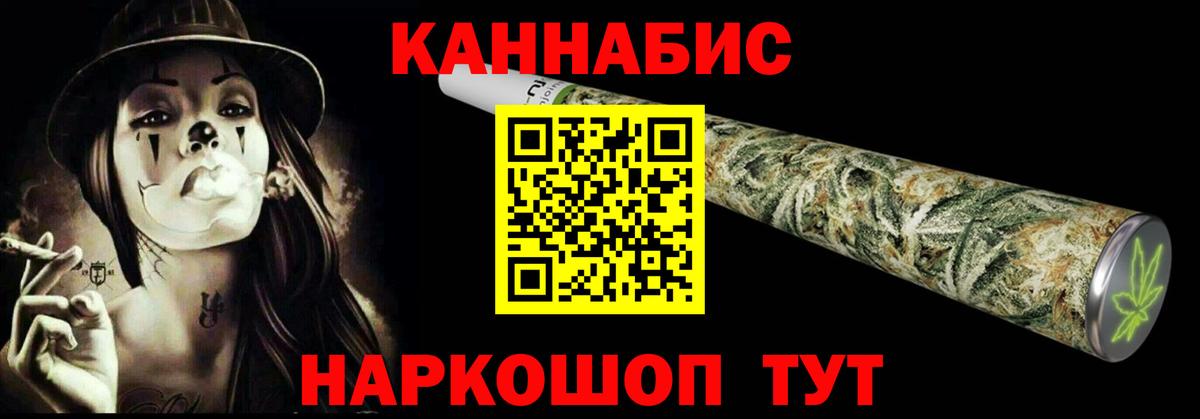 Конопля план  Бошки Шишки MAZAR  Вход с VPN  Лесозаводск 