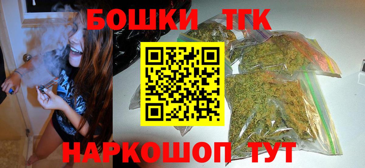 Бошки марихуана Bruce Banner Лесозаводск